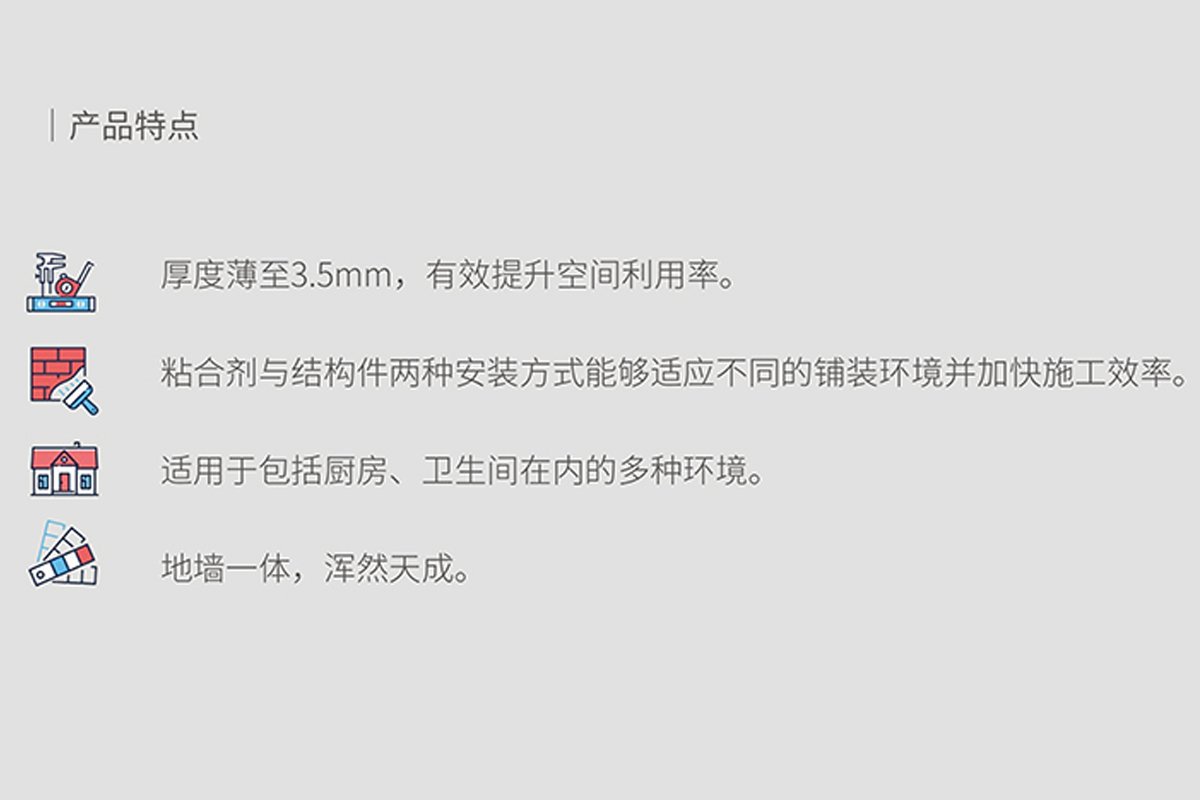 生产线
